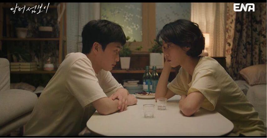 ENA 닥터 섬보이 공식 홈페이지 자료 51