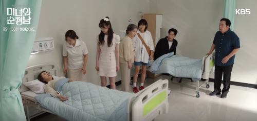 드라마-미녀와순정남-30회