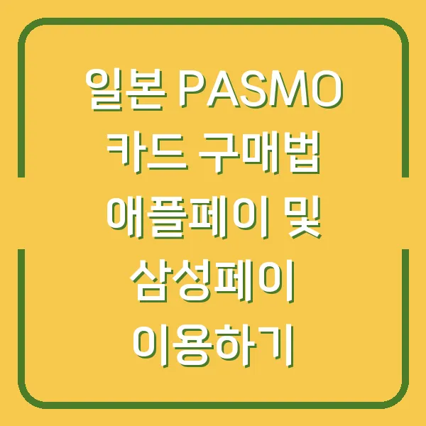 콘딜로마 이해하기 원인과 치료법 안내