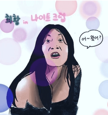 개그콘서트 제로베이스원