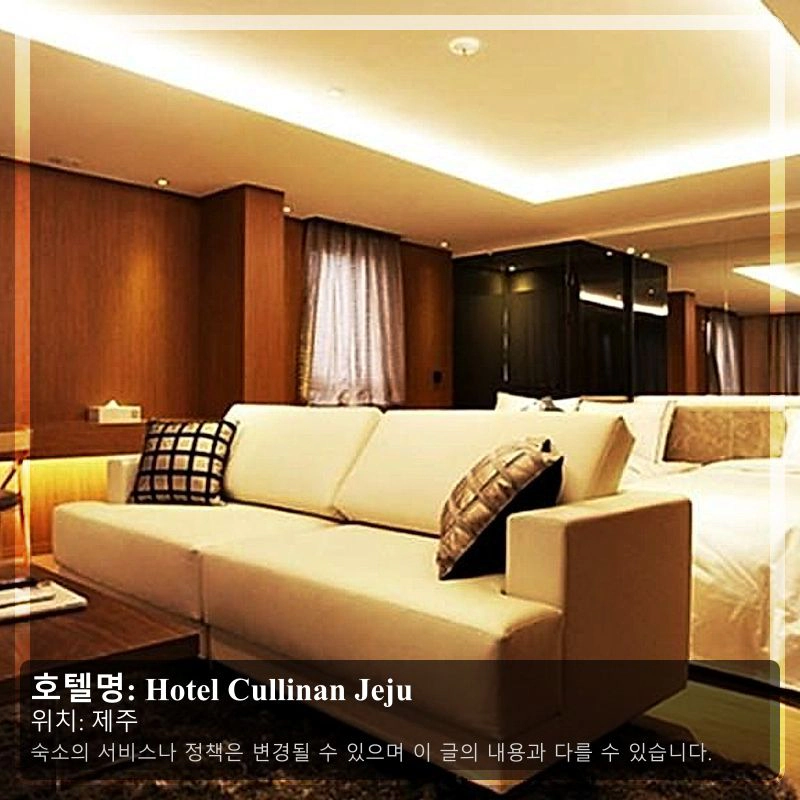 Hotel Cullinan Jeju_2