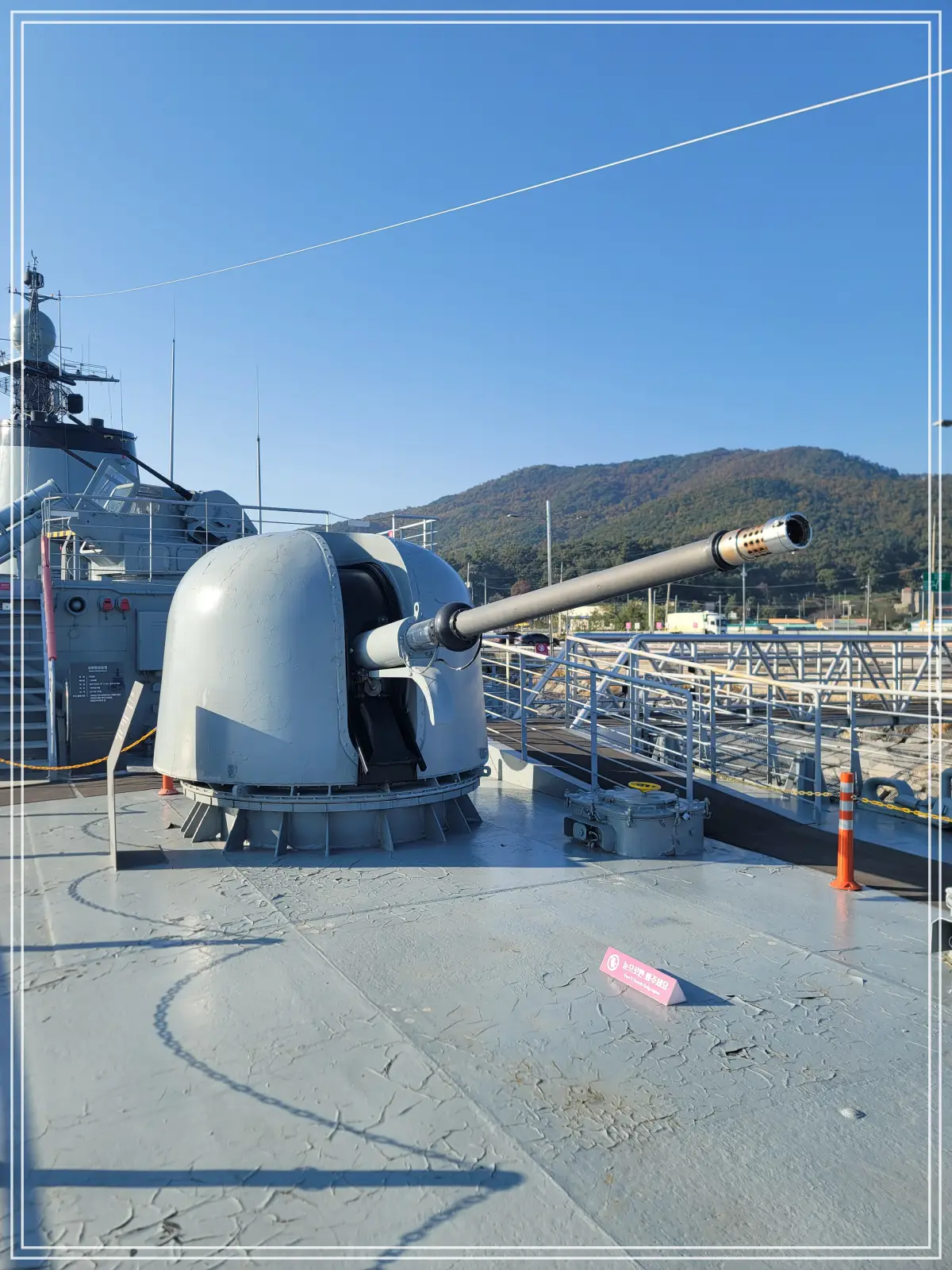 강화함상공원-마산함-76mm함포