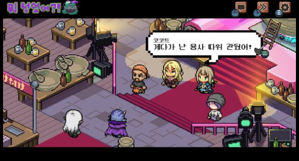 내 전골에 뭐 넣었어 플레이 이미지