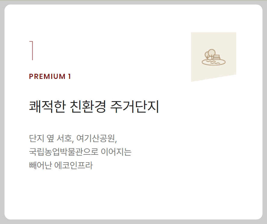 '힐스테이트 수원파크포레' 일반분양 청약 정보 (일정, 분양가, 입지분석)