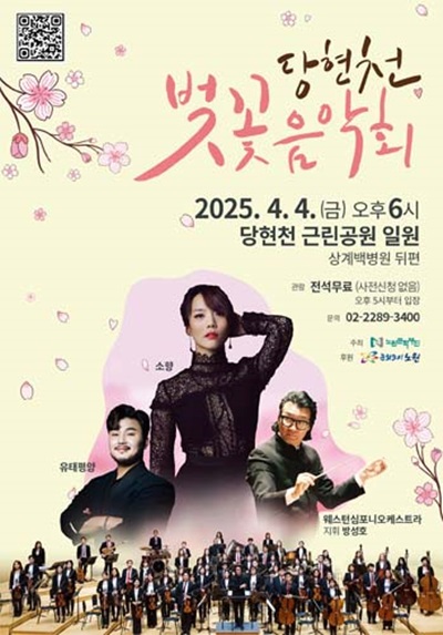 노원구 홈페이지