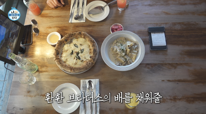 구성환-치즈피자
