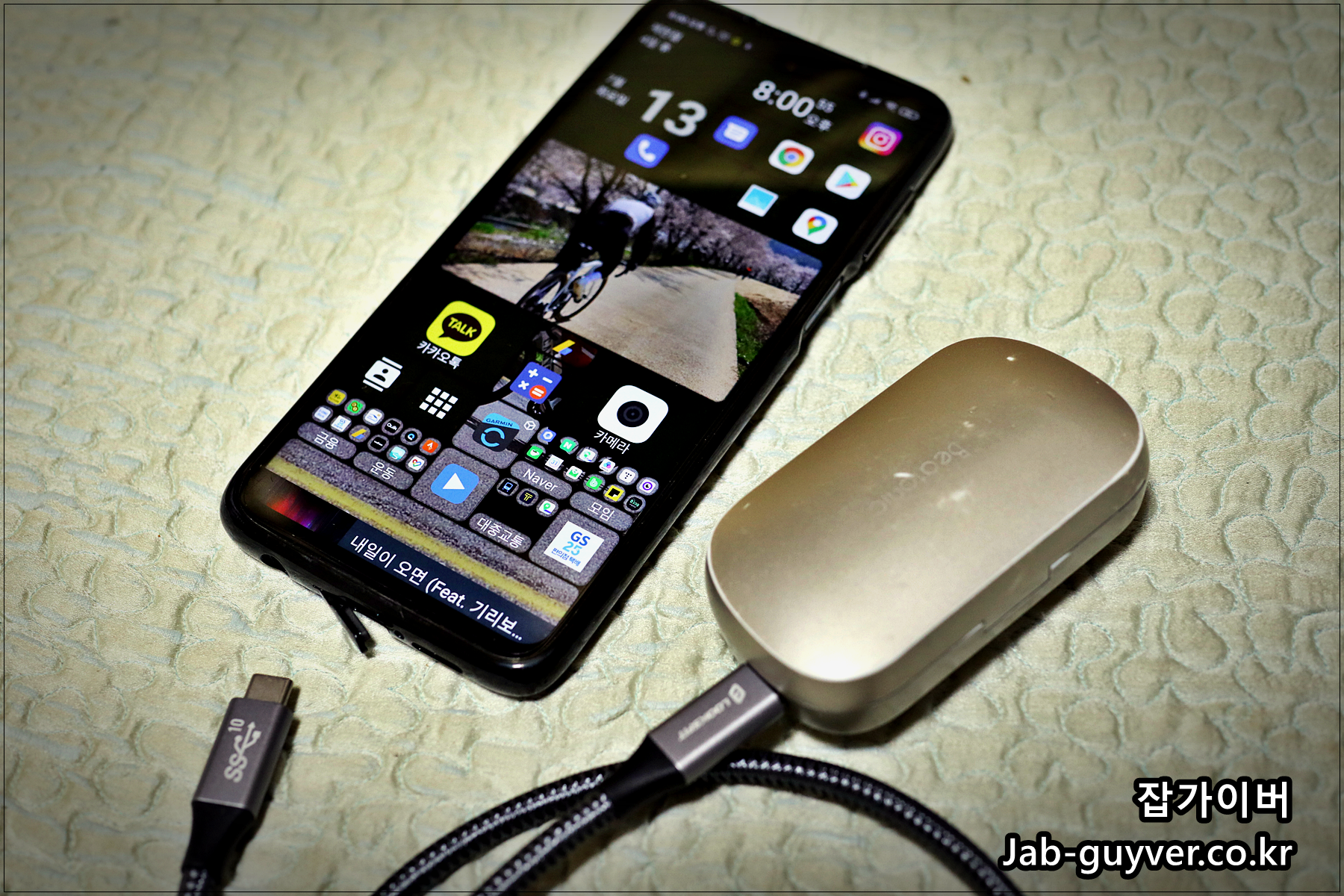 C타입 블루투스 이어폰으로 스마트폰 배터리 공유