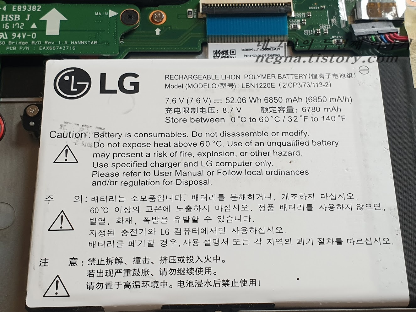 LG 노트북 3