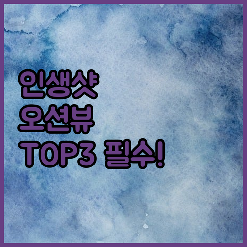 부산 기장 송정 오션뷰 카페 3곳 인..