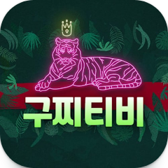 스포츠중계, 해외축구, 실시간중계, 구찌티비, 라이브스코어, 축구중계, 스포츠중계, 농구중계, 배구중계, 야구중계, MLB중계