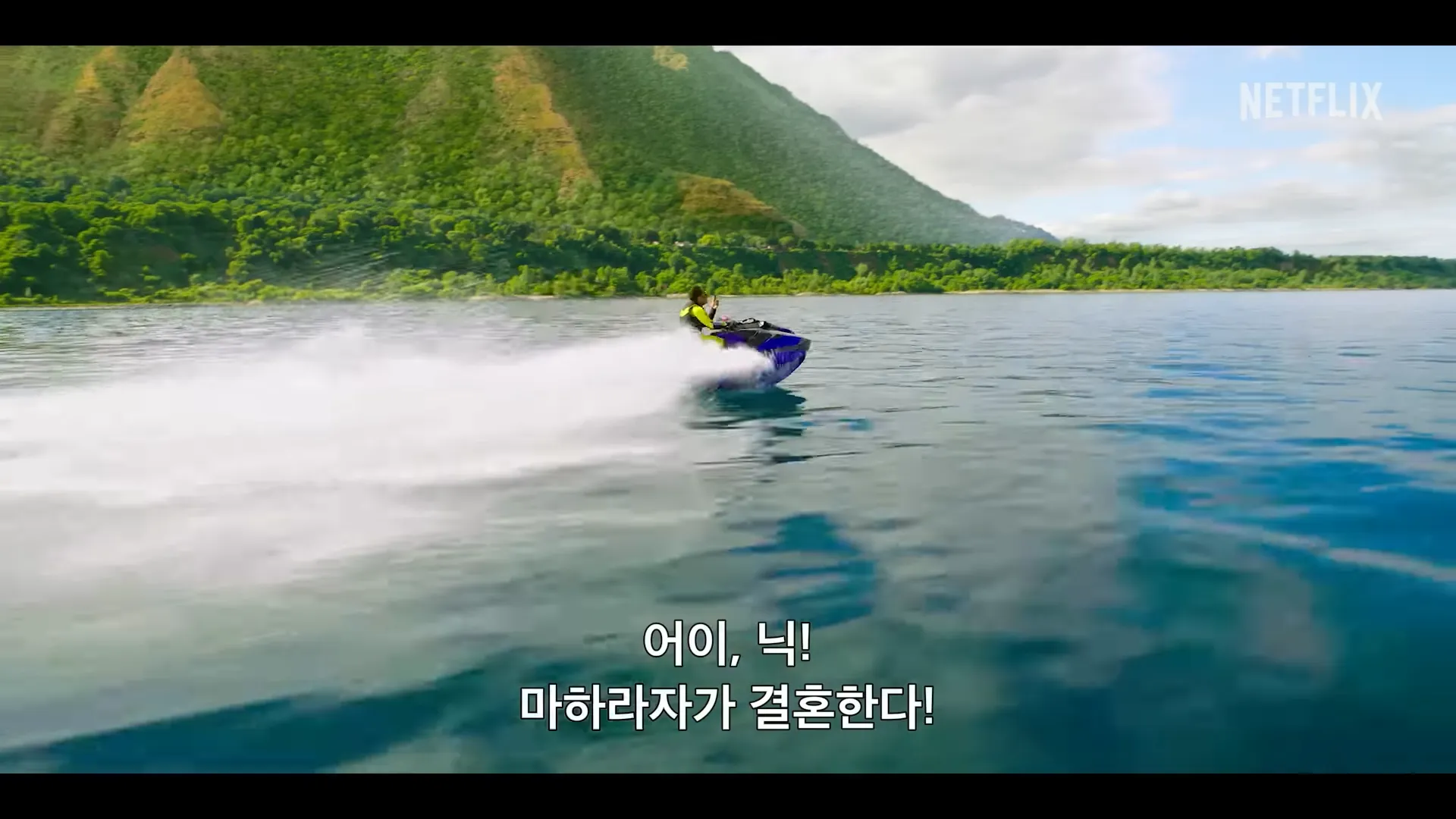 넷플릭스-머더미스터리2