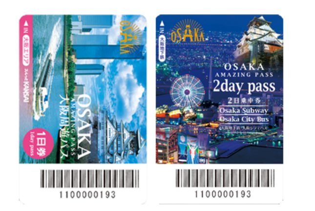 오사카-주유패스종류