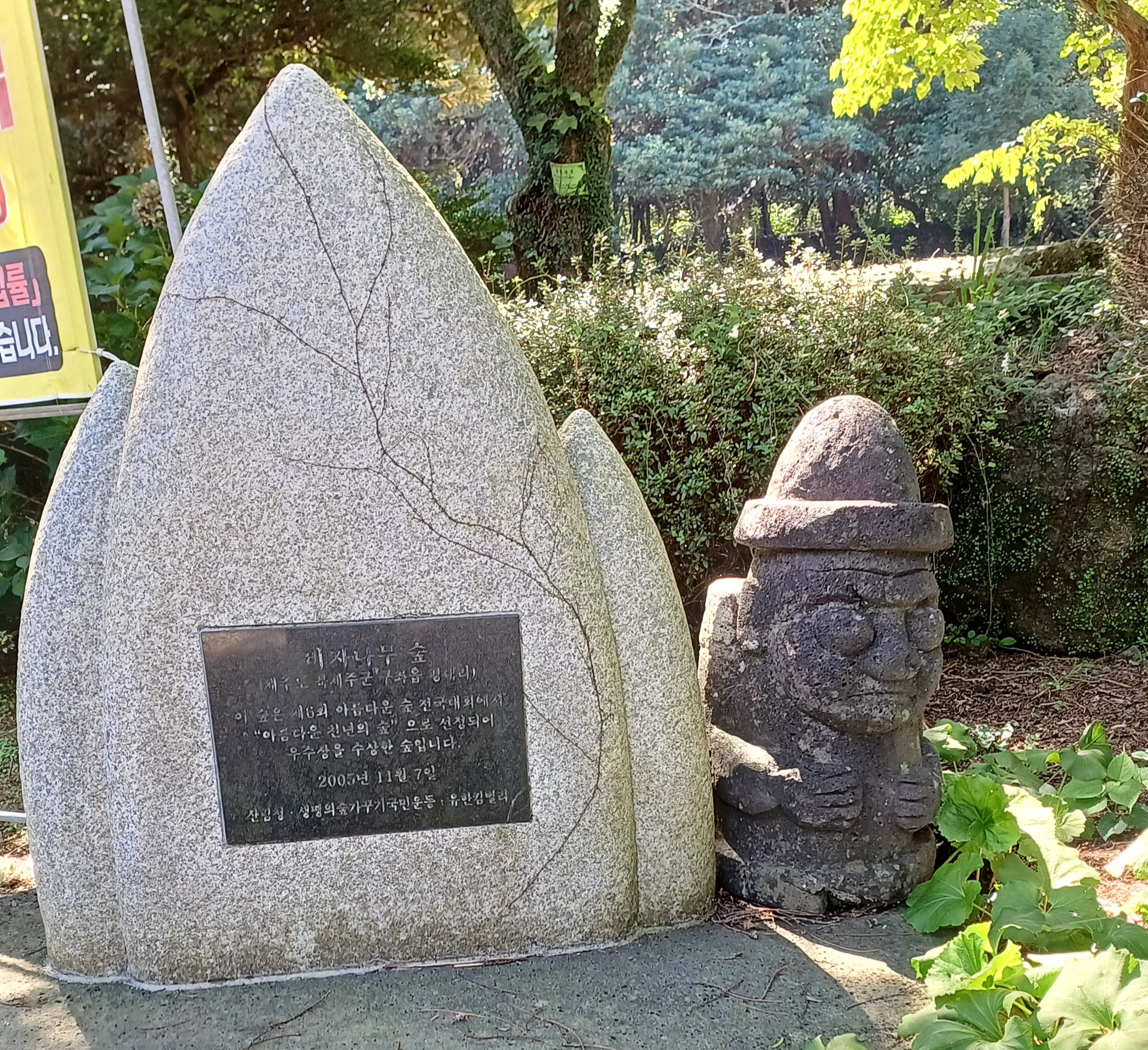 제주-비자림-맛집