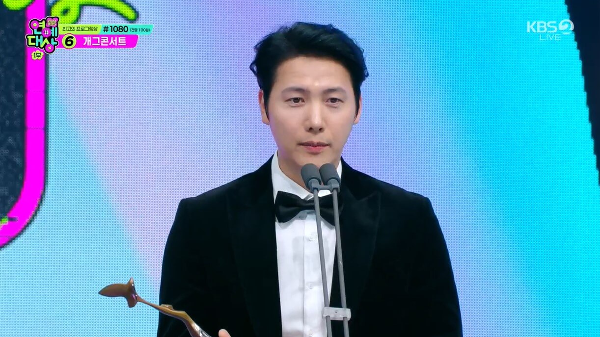 2024KBS연예대상 신인상 이상우