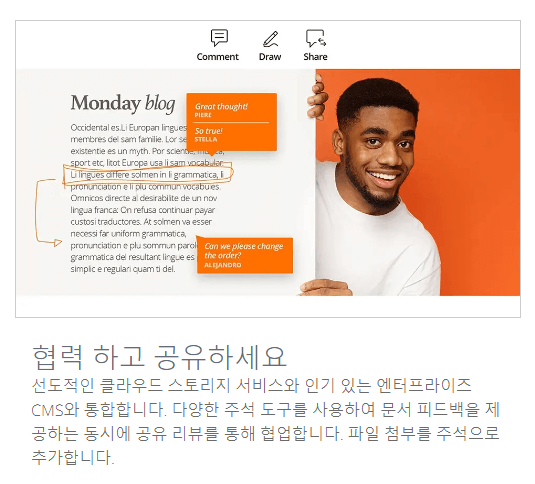 PDF 뷰어 무료 다운로드