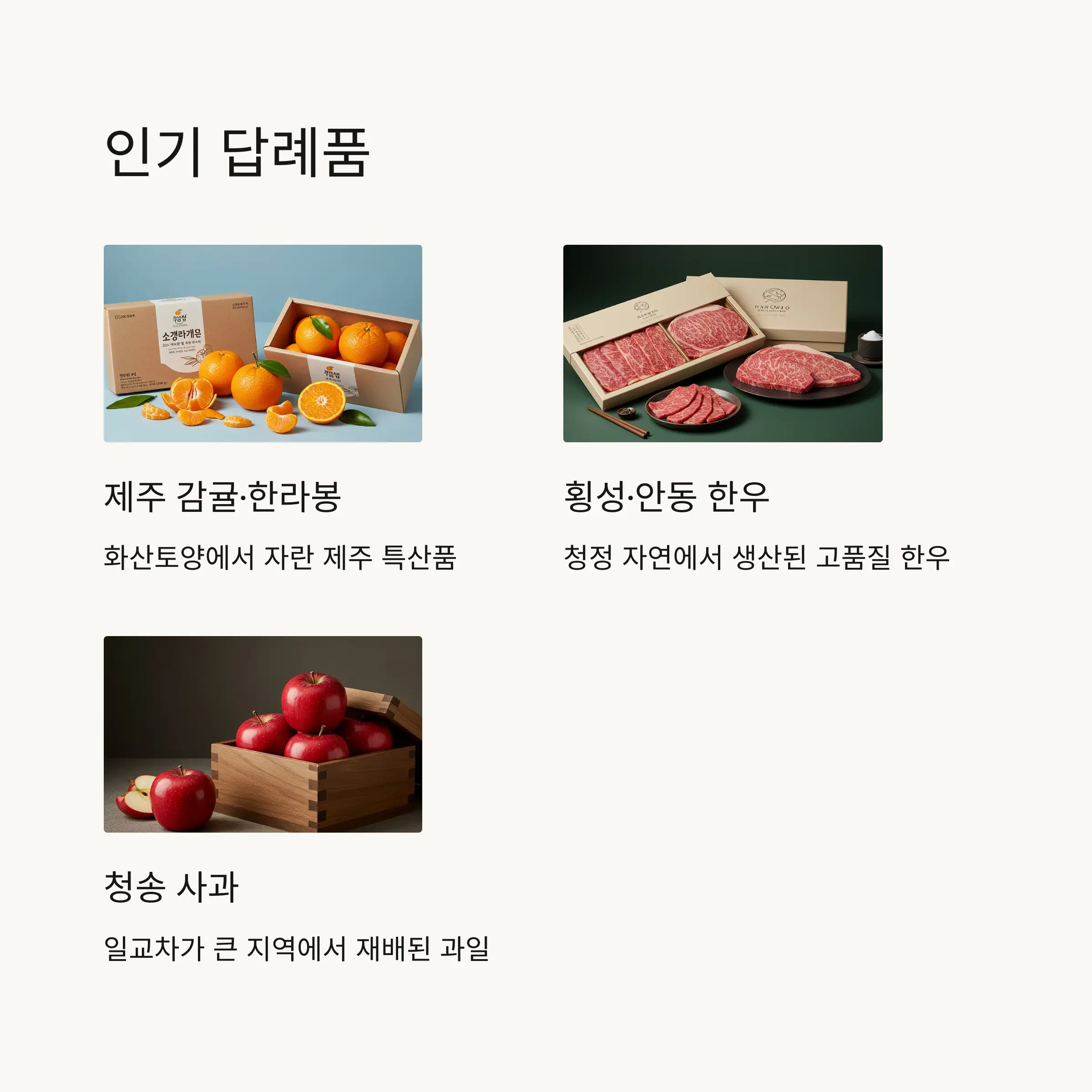 🔮 고향사랑기부제의 미래 전망