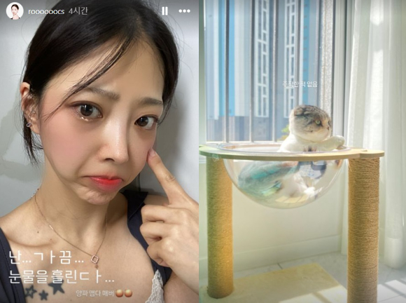 김슬기 [사진=김슬기 인스타그램 ]