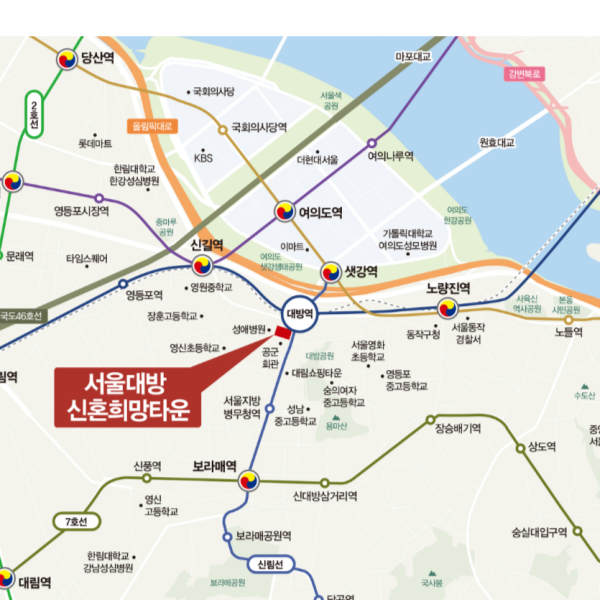 서울대방 신혼희망타운 입지환경