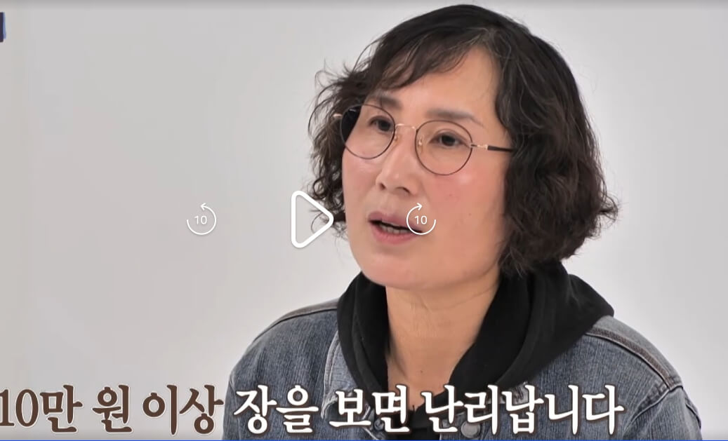 오은영-리포트-결혼지옥-99회-돈독부부