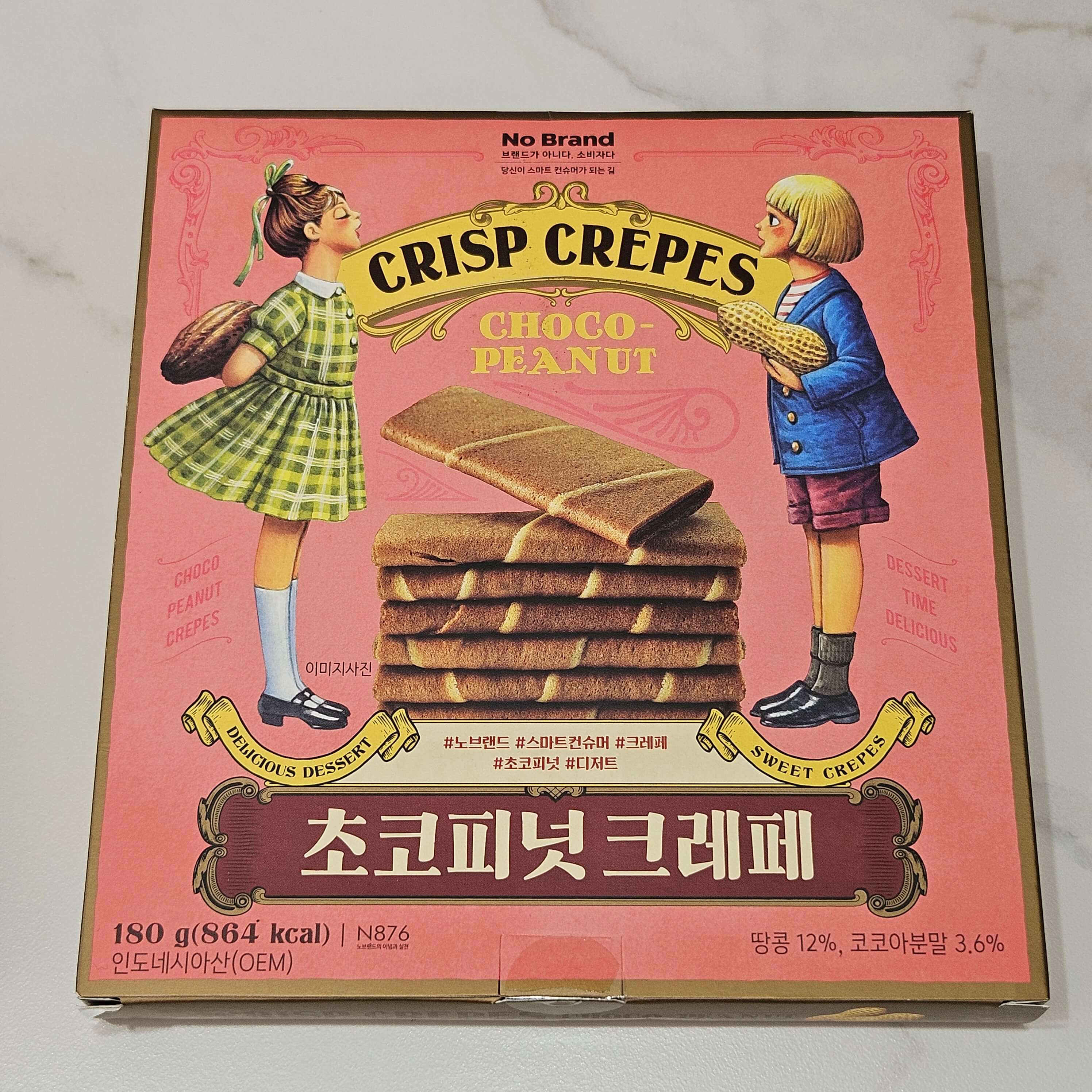 노브랜드 초코피넛 크레페 