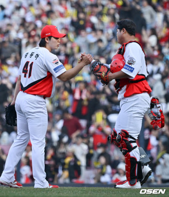 한국 프로야구 중계보기