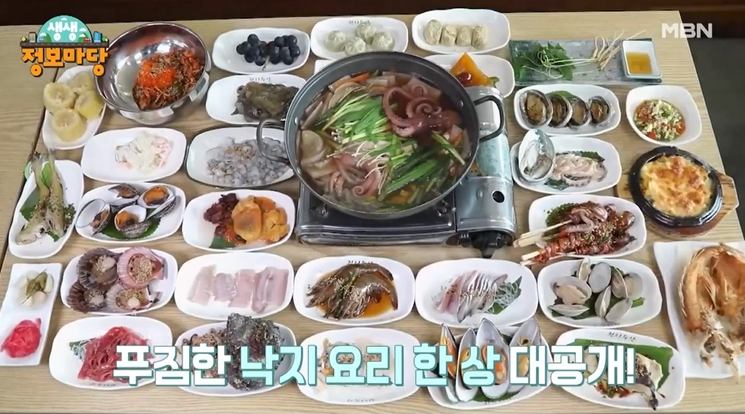 이 맛에 살지 낙지 요리 한상, 낙지 육회 탕탕이, 연포탕, 낙지볶음, 낙지호롱이 전남 목포 맛집 추천
