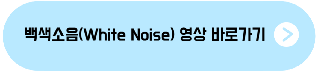 유튜브 편의기능