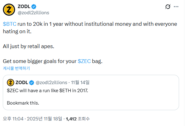 지캐시 시세 전망