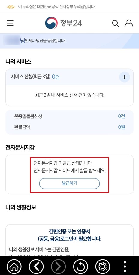 텍스트 내용을 그림으로 보여주는 사진