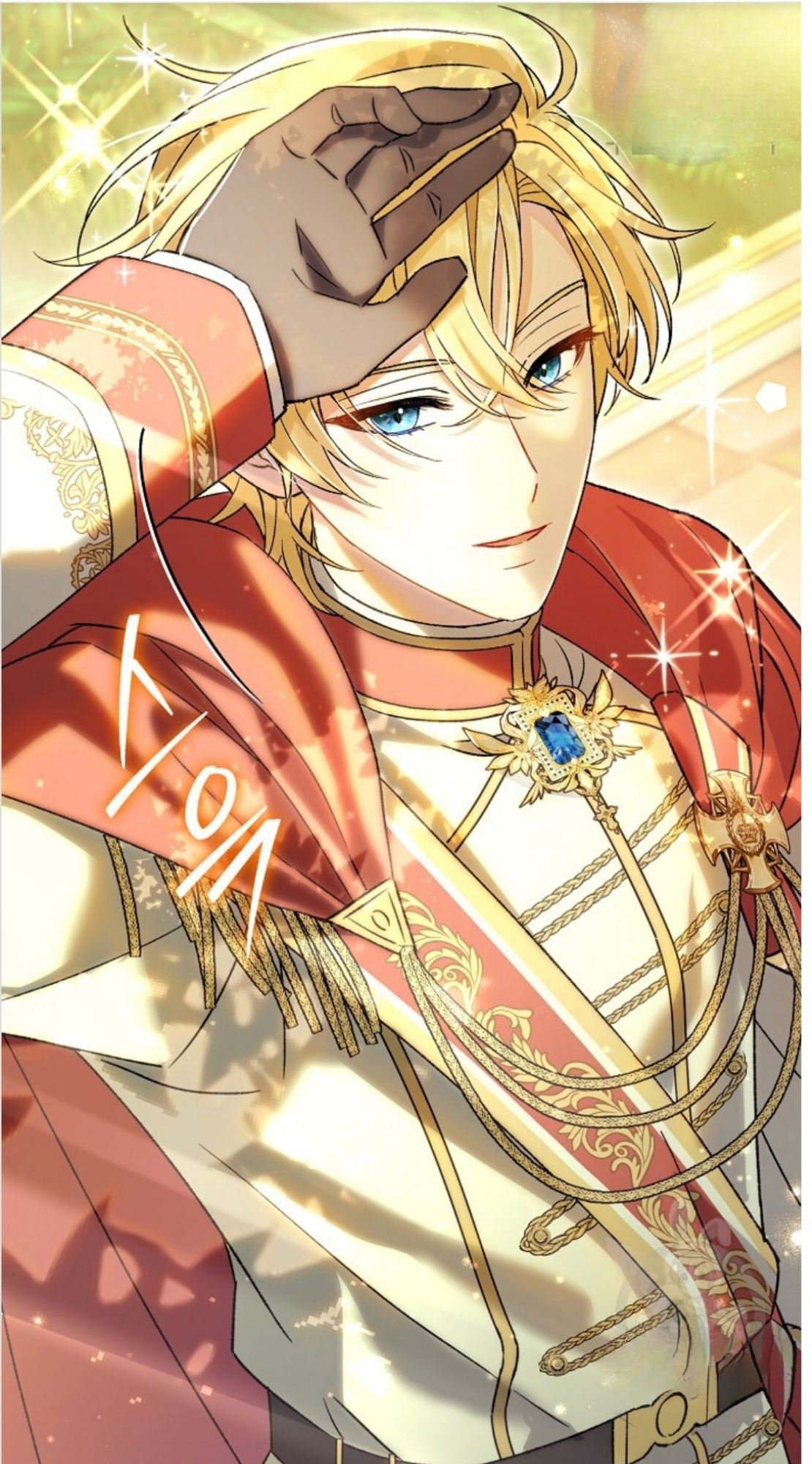 책 빙의 로맨스 판타지 웹툰 : 악녀의 맞선남이 너무 완벽하다