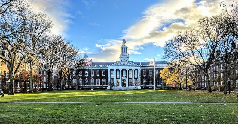 미국공과 대학 등록금 관련사진