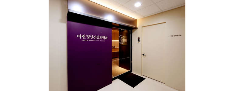 서울 강북구 불면증 정신과