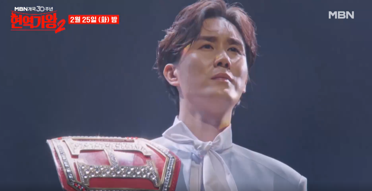 현역가왕2-투표하기