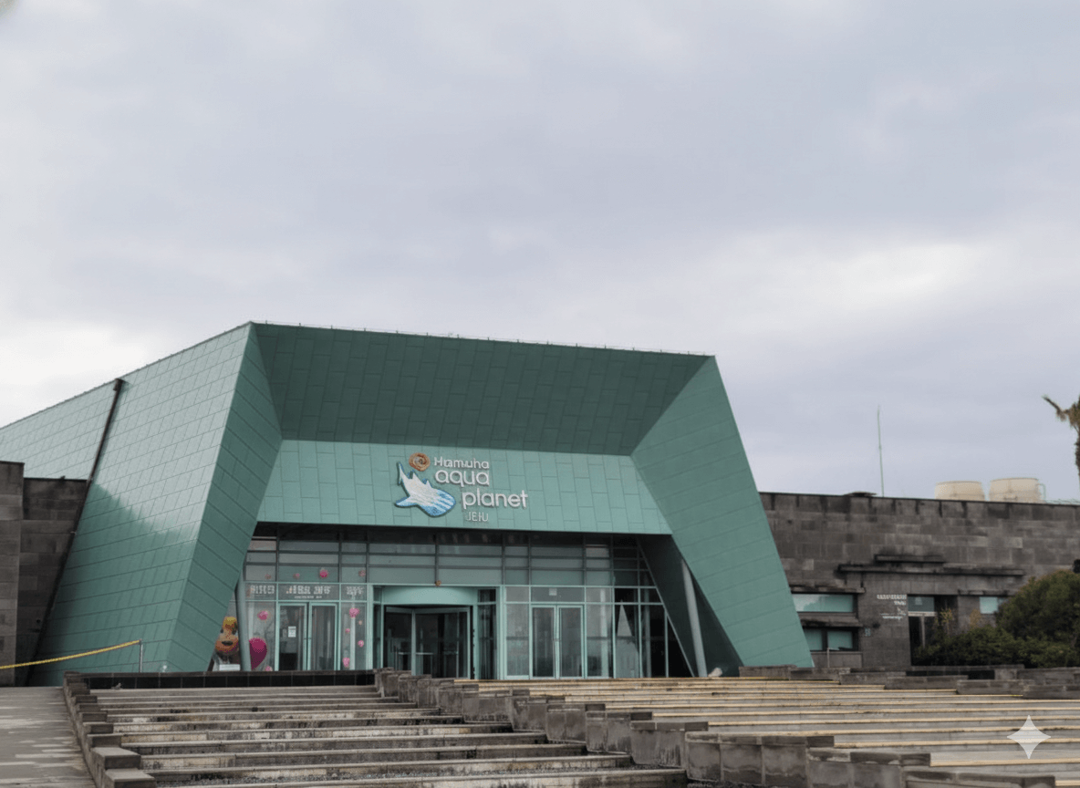 제주 아쿠아플라넷