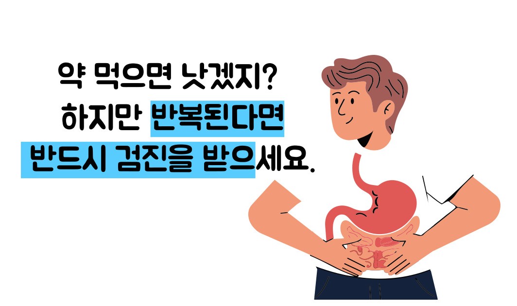 오른쪽 아랫배 통증
