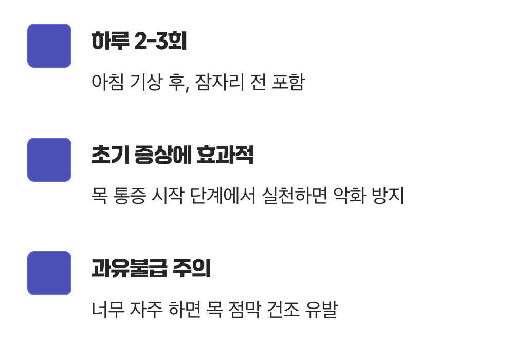4. 언제&amp;#44; 얼마나 자주 해야 할까?