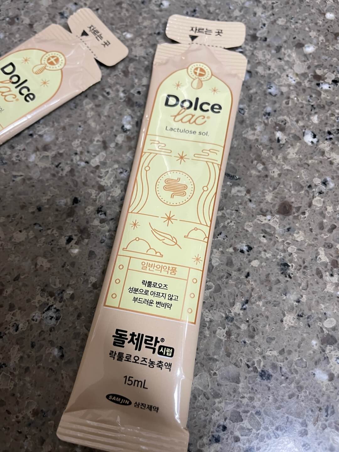 유아변비약돌체락