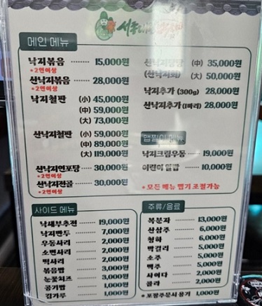 메뉴