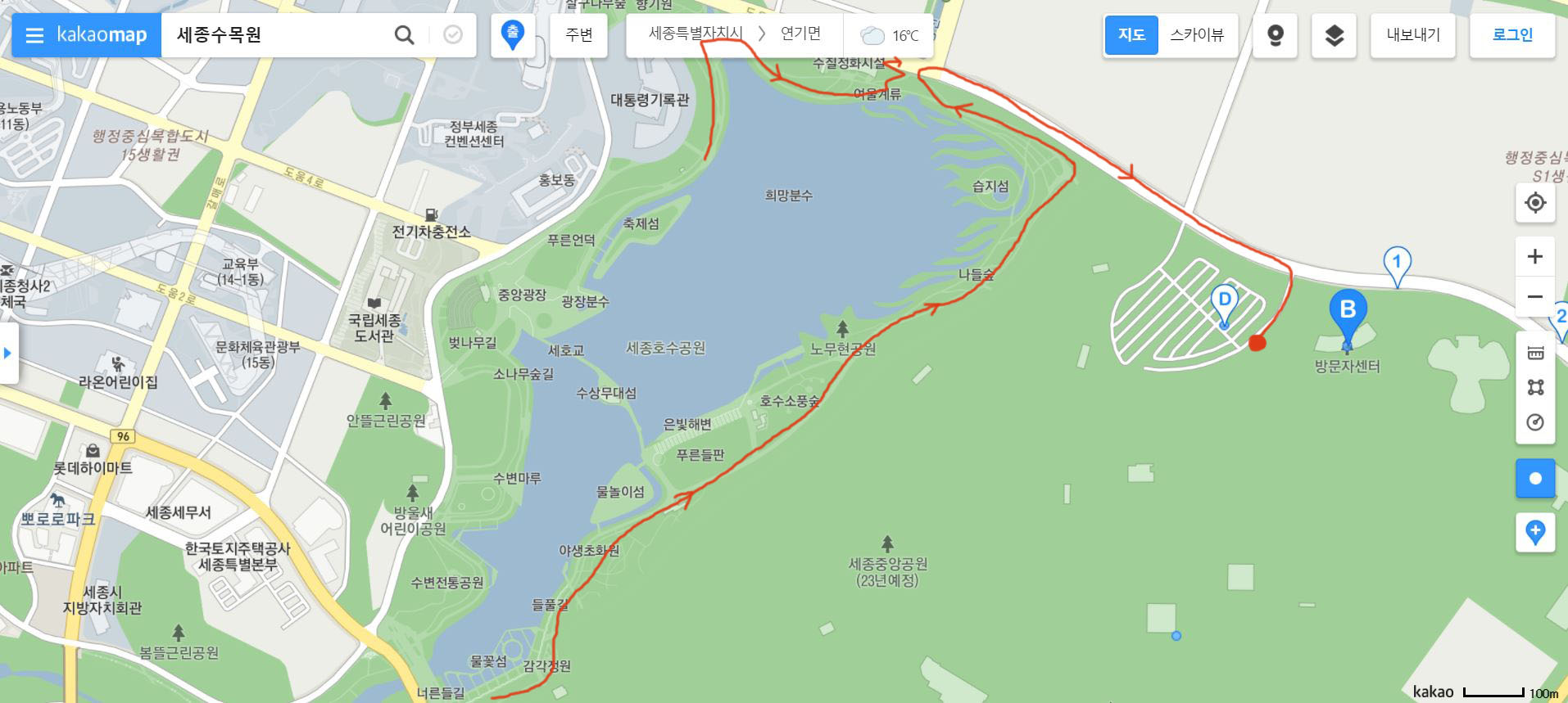 국립 세종 수목원