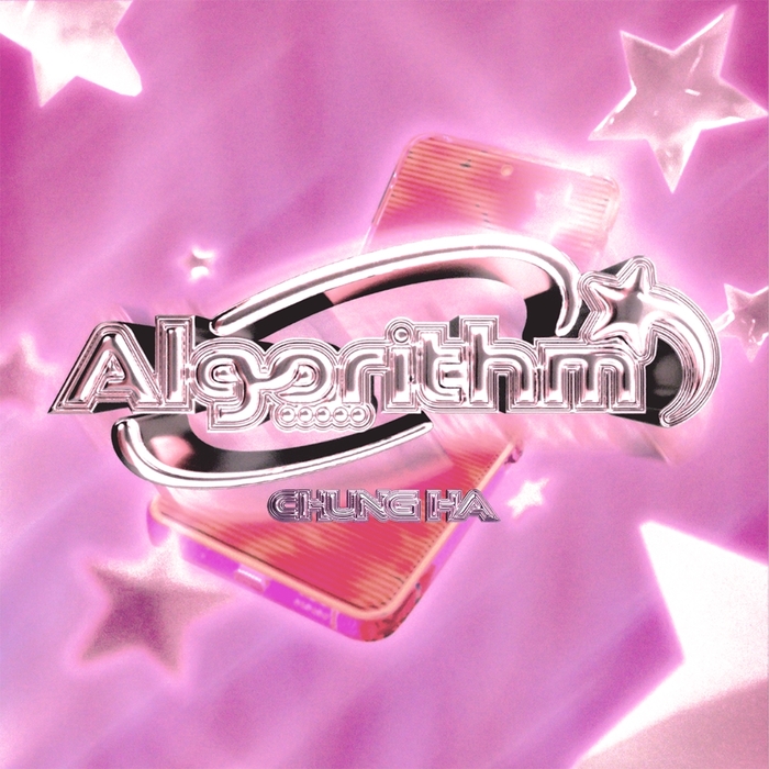 청하의 알고리즘 2