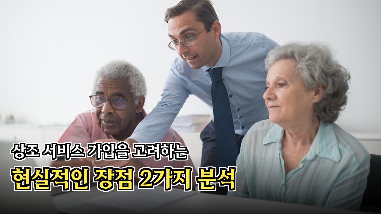 환불금 최대 확보를 위한 핵심 점검 사항