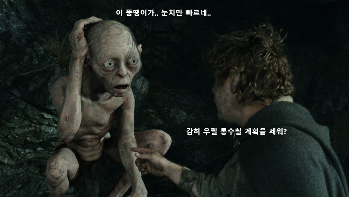 반지의 제왕 스틸컷