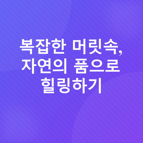 은퇴 후 행복한 삶_2