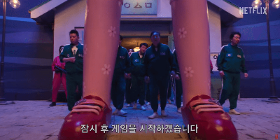 오징어게임 시즌3 공개일 몇부작 예고편보기