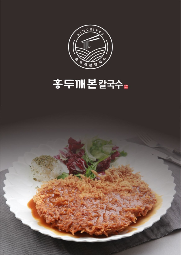 해물칼국수 서리태콩국수 조개칼국수 홍두꺠칼국수 해물파전 김치전 돈가스