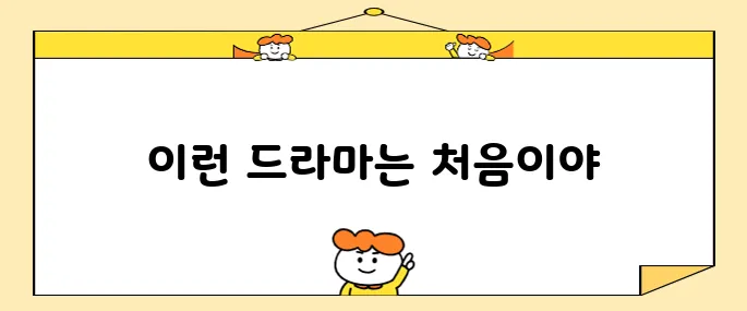 애플티비 오리지널 추천 꼭 봐야할 명작 드라마