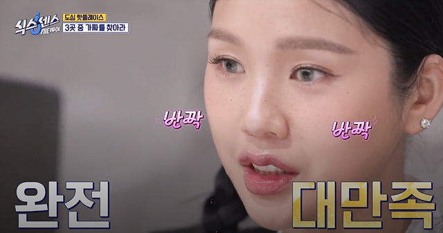 식스센스 시티투어 강남 정답 촬영지 만남의 장소 시몬스그로서리 편집숍 나이스웨더마켓 크루아상 누데이크 귀테이프 미미화장품