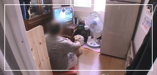 기초생활수급자 신청조건 지원금 및 혜택