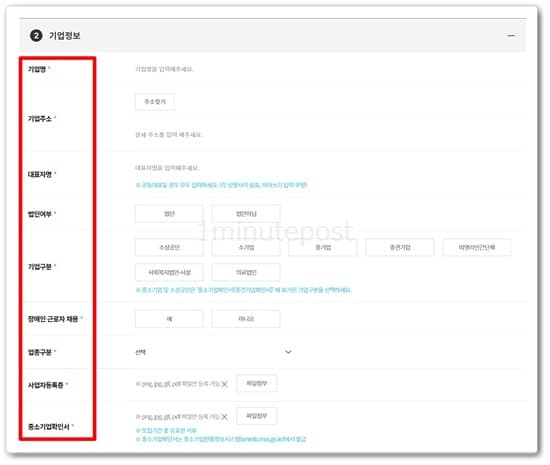 근로자 휴가지원사업