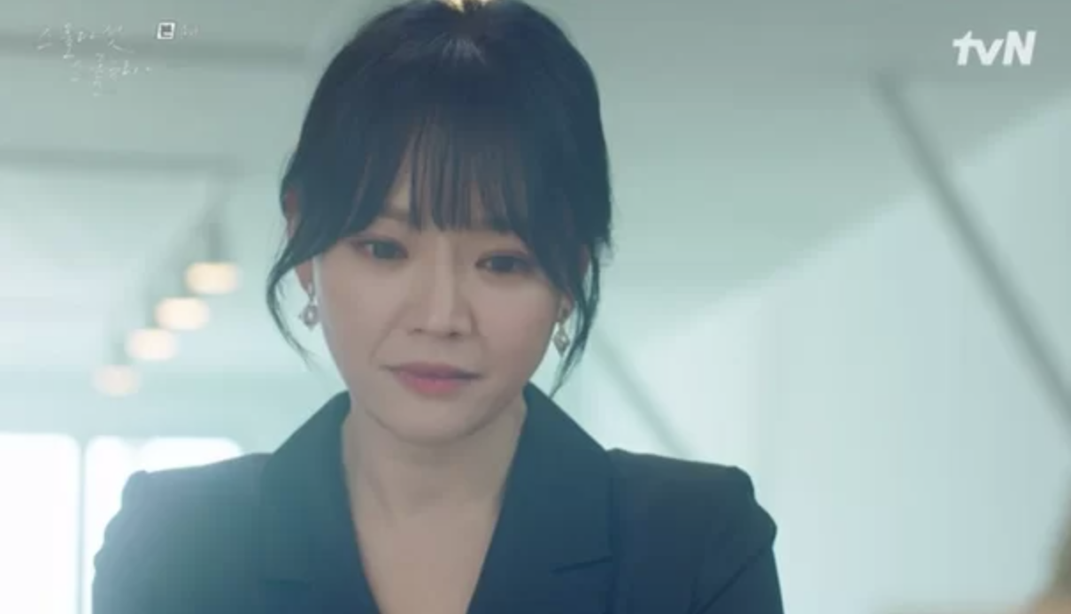 김소현 스물다섯 스물하나